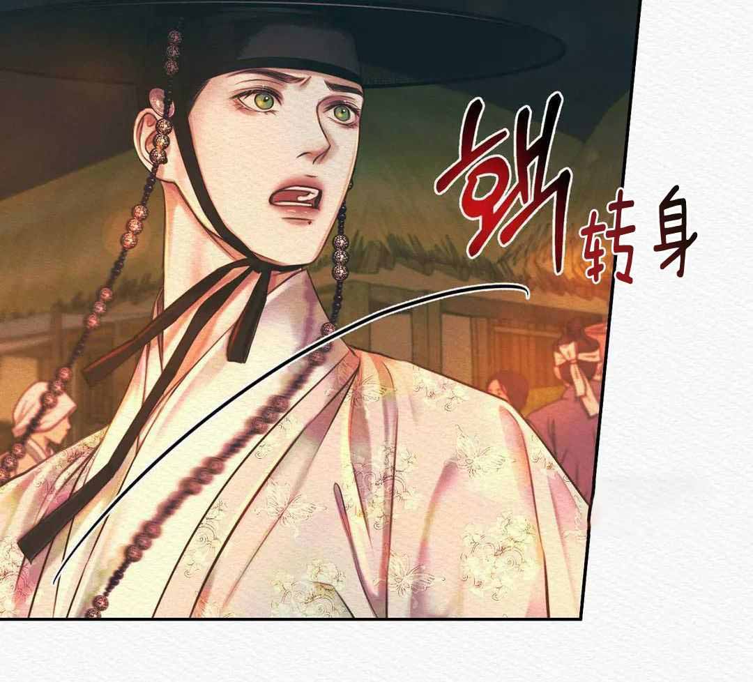 鬼夜曲韩国漫画免费阅读漫画,第52话2图