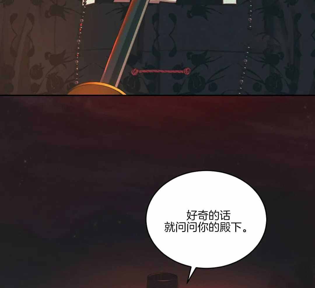 鬼夜曲在线观看免费漫画入口漫画,第51话2图