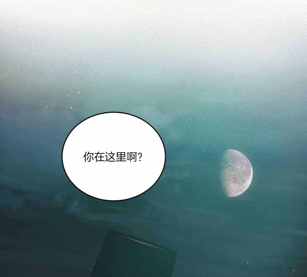鬼夜曲韩国漫画免费阅读漫画,第50话2图