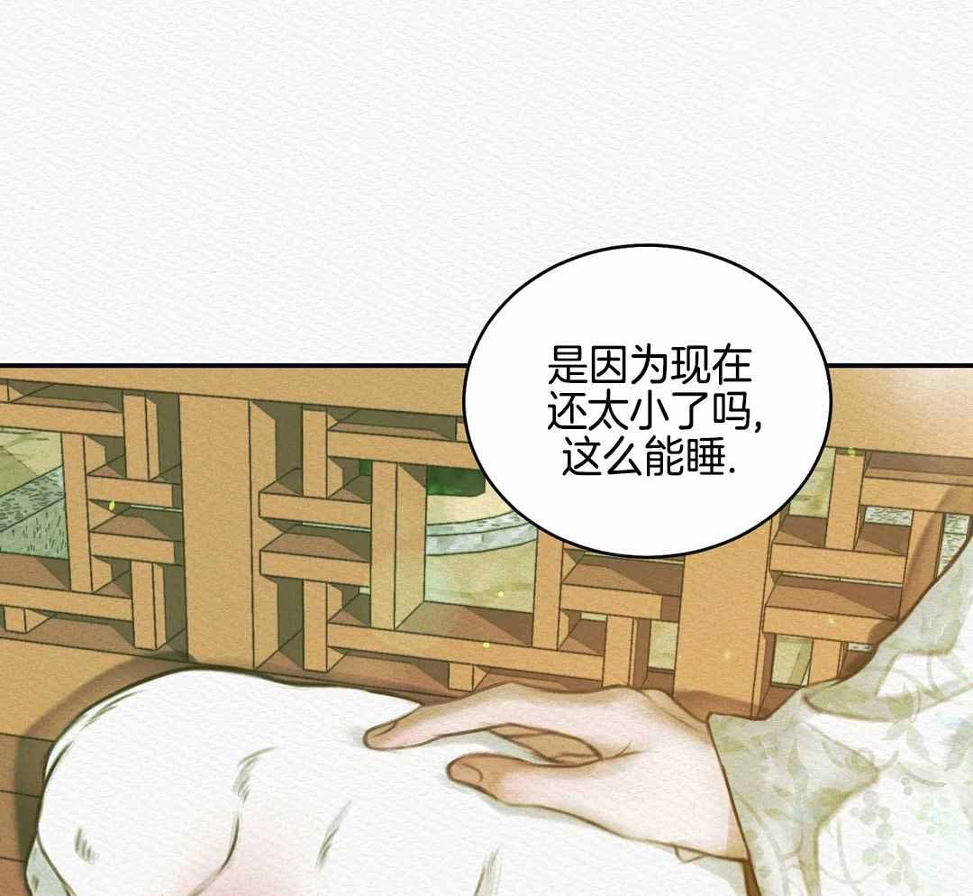鬼夜曲韩国漫画免费阅读漫画,第58话2图