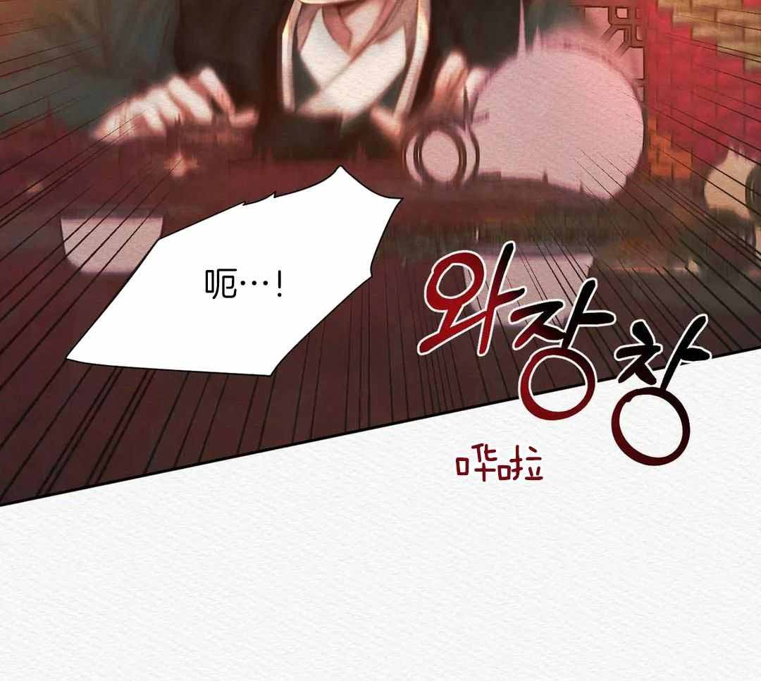鬼夜曲韩国漫画免费阅读漫画,第30话1图