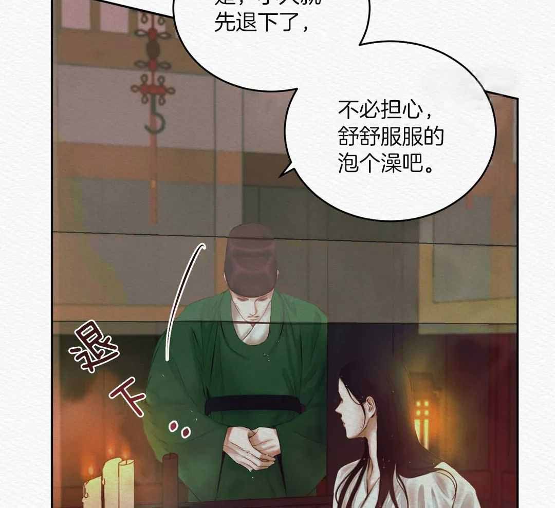鬼夜曲韩国漫画免费阅读漫画,第22话2图