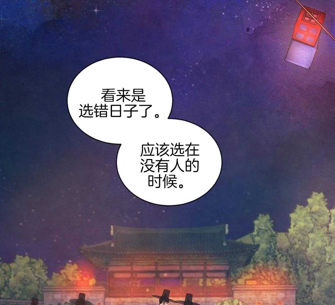 鬼夜曲电脑壁纸漫画,第25话1图