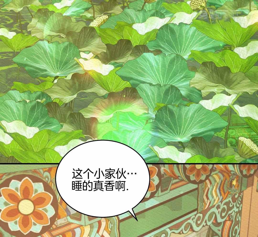 鬼夜曲韩国漫画免费阅读漫画,第58话2图