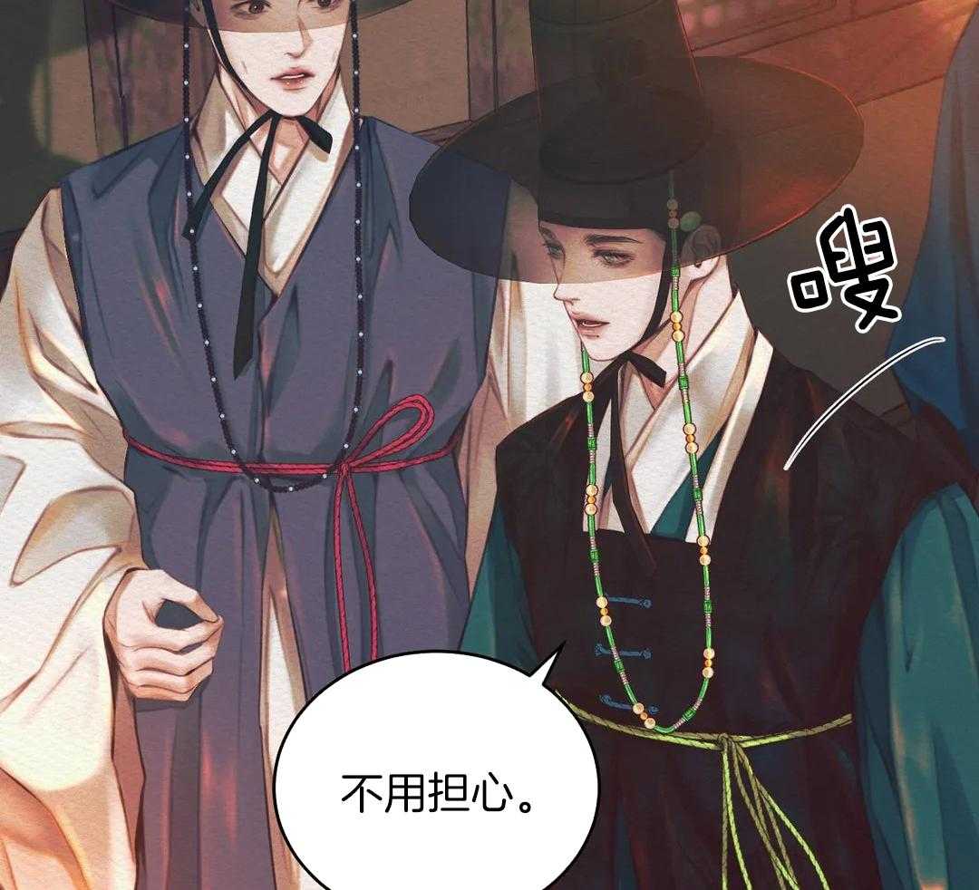 鬼夜曲韩国漫画免费阅读漫画,第25话2图