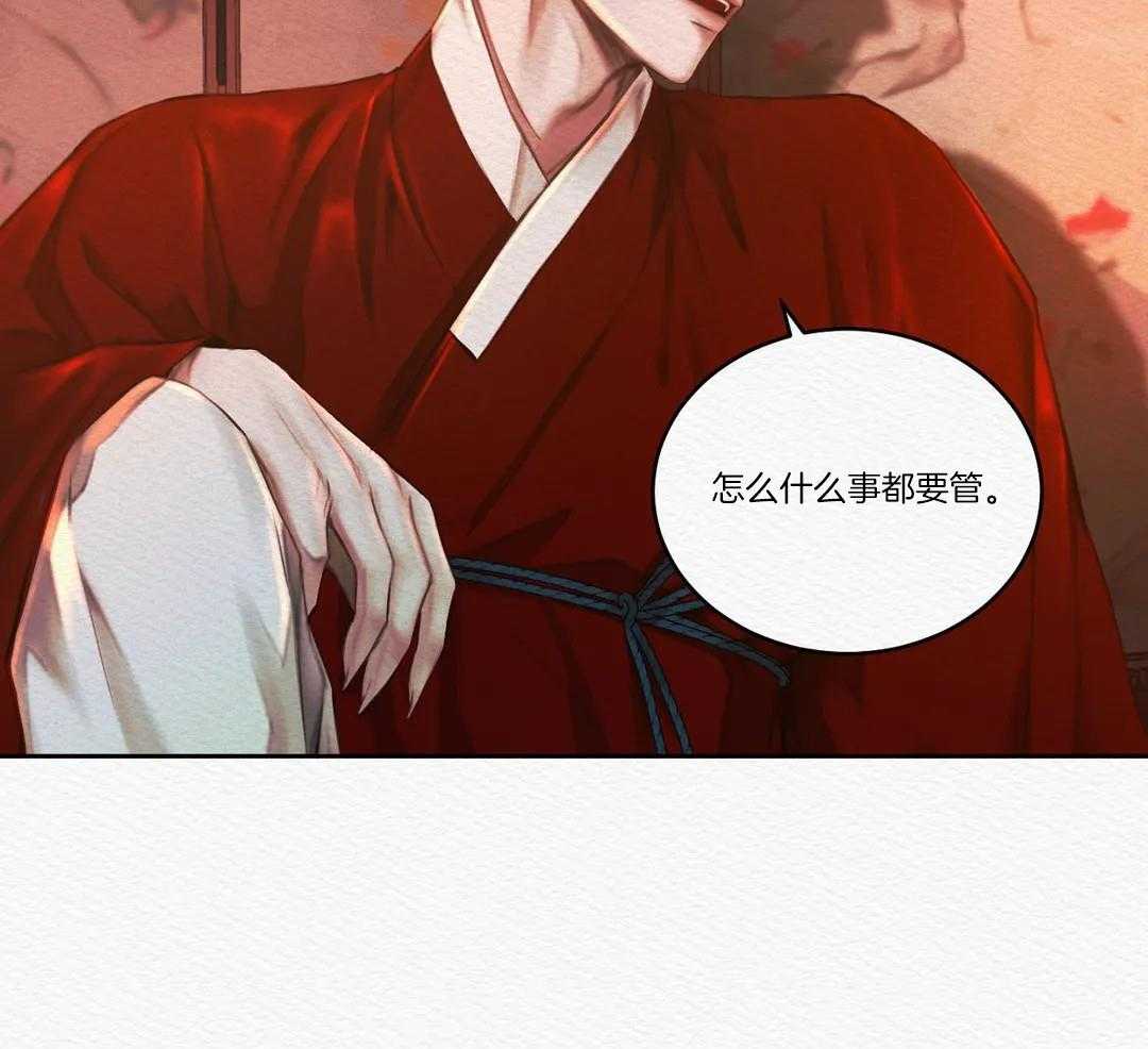 鬼夜曲韩国漫画免费阅读漫画,第29话1图
