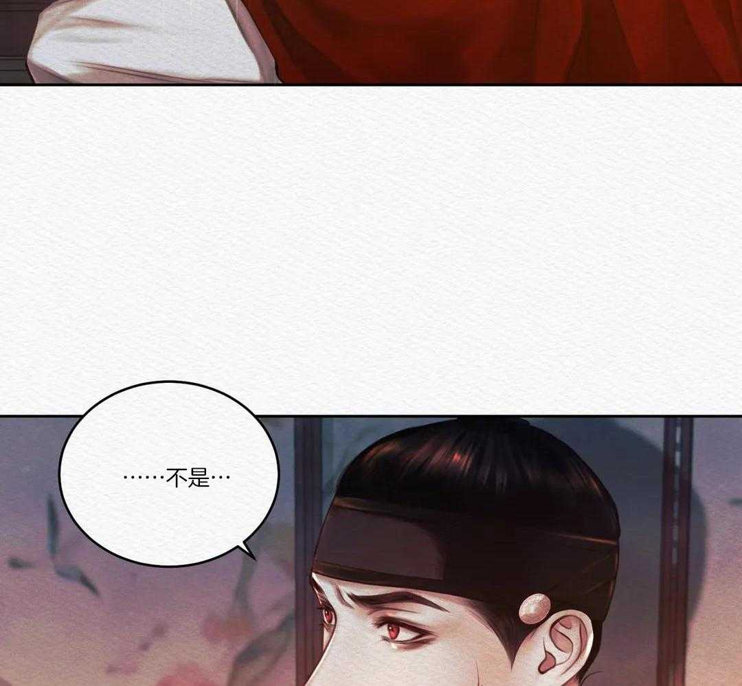 鬼夜曲韩国漫画免费阅读漫画,第28话1图