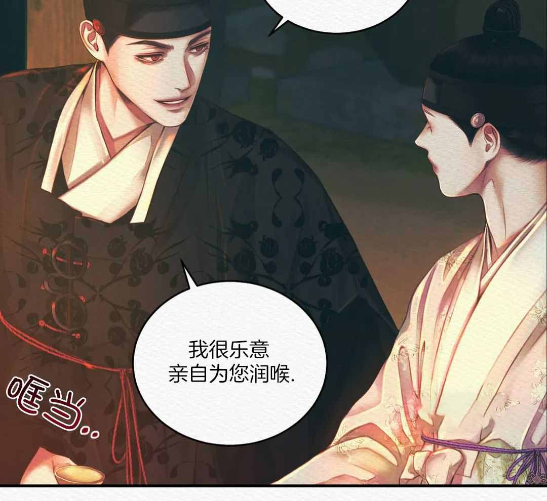 鬼夜曲韩国漫画免费阅读漫画,第53话2图