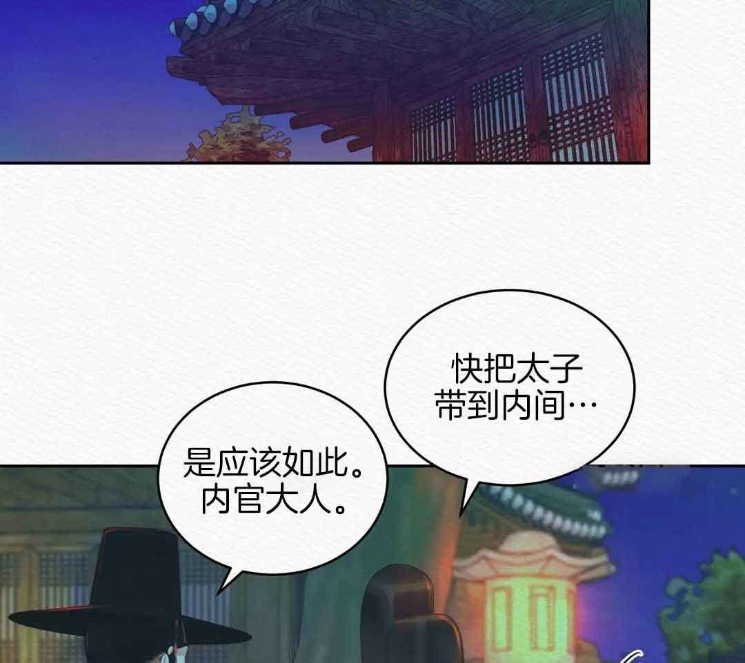 鬼夜曲韩国漫画免费阅读漫画,第19话1图