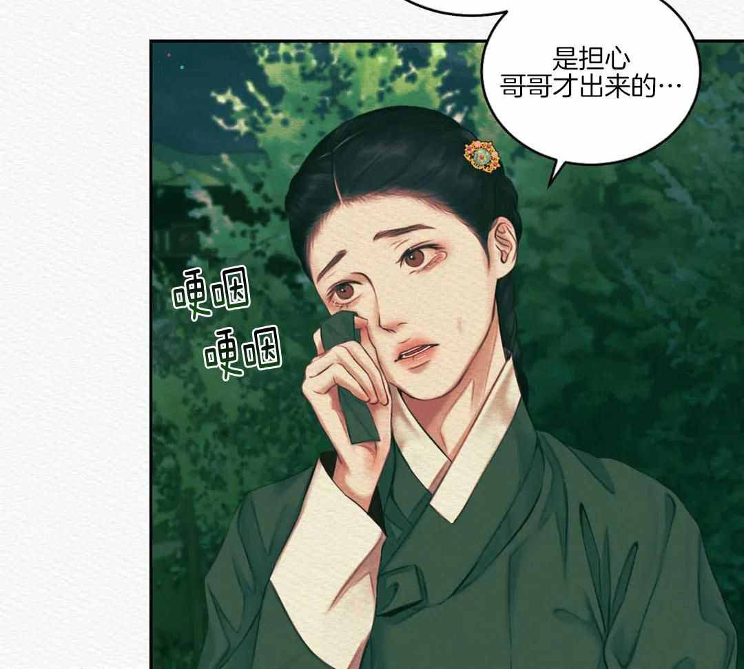鬼夜曲韩国漫画免费阅读漫画,第49话1图