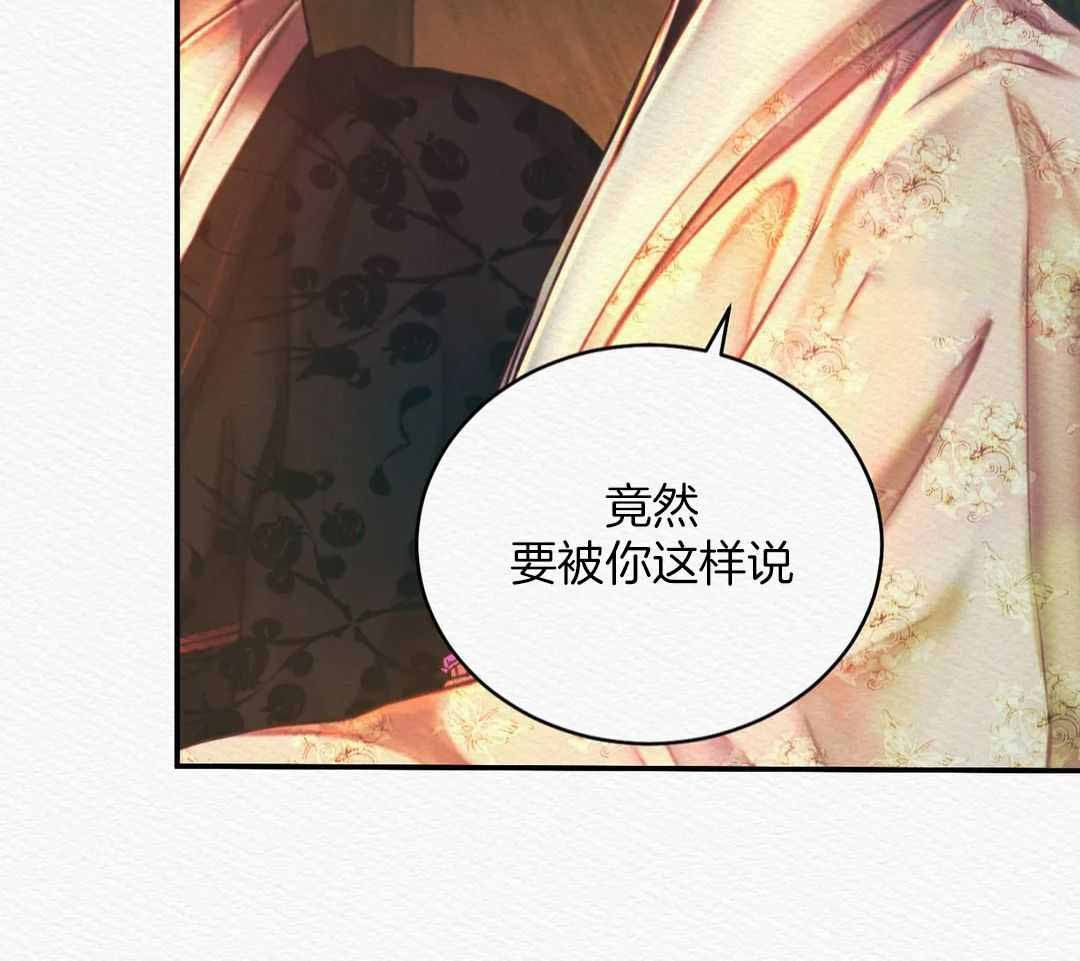 鬼夜曲漫画免费阅读下拉式漫画漫画,第54话1图