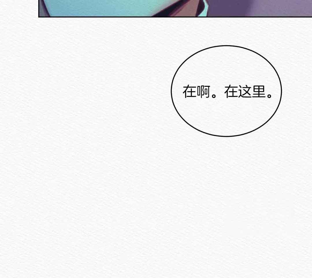 鬼夜曲无光漫画,第19话2图