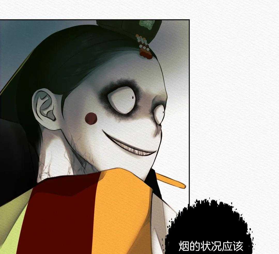 鬼夜曲韩国漫画免费阅读漫画,第15话1图
