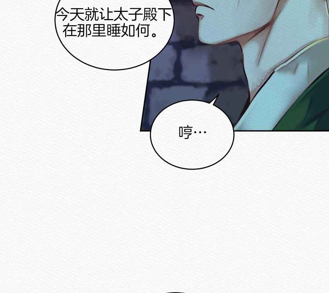 鬼夜曲韩国漫画免费阅读漫画,第19话1图