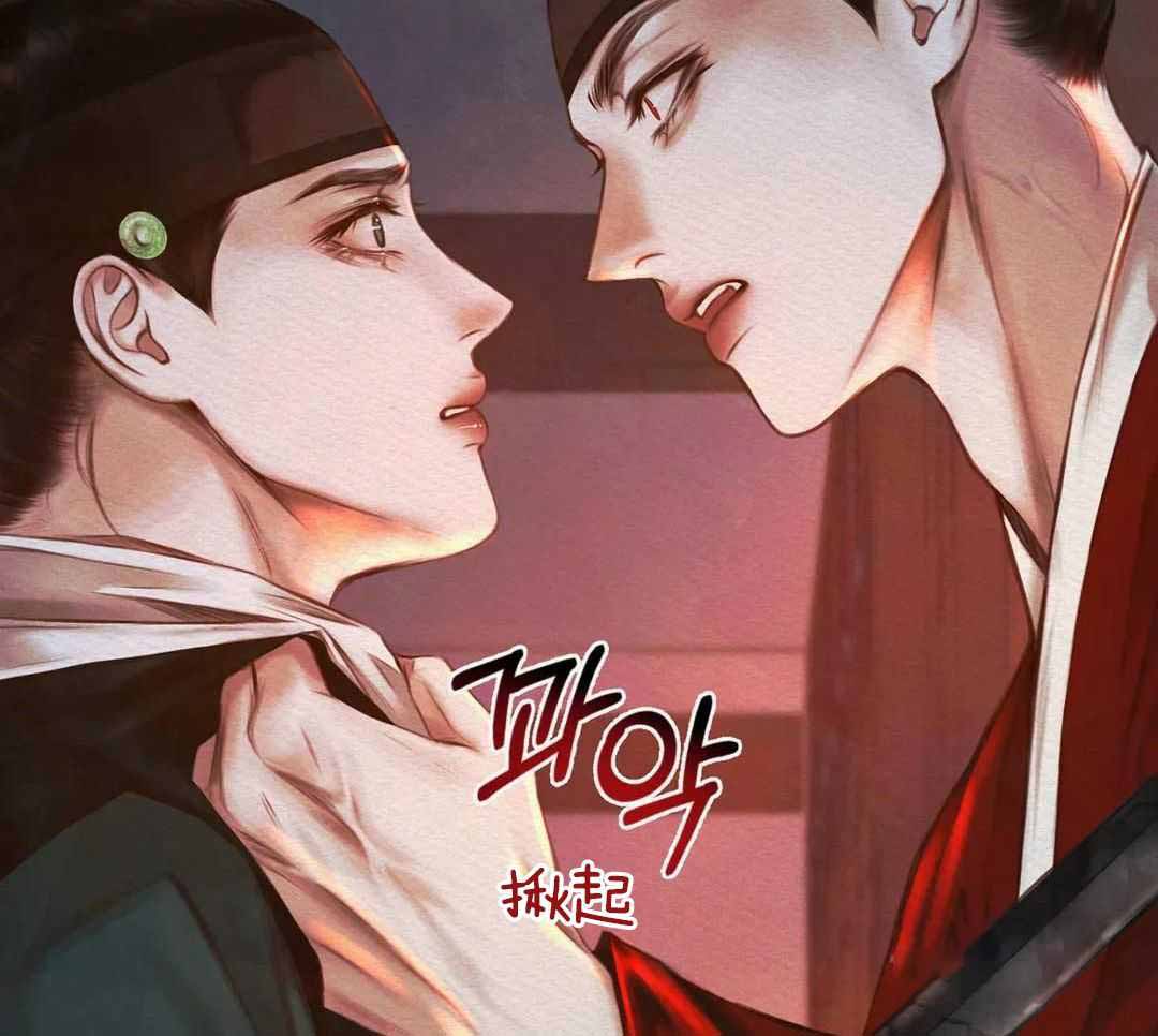 鬼夜曲韩国漫画免费阅读漫画,第30话2图