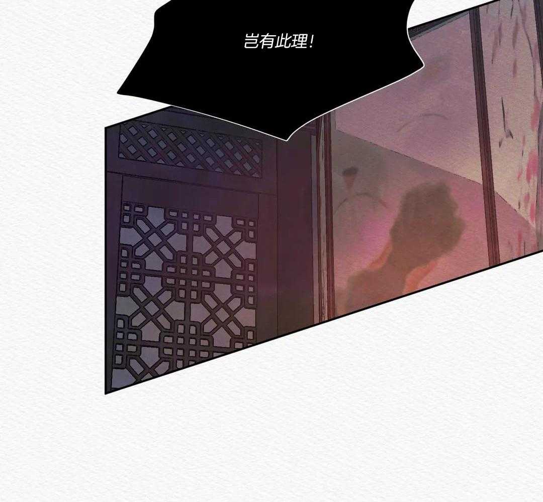 鬼夜曲韩国漫画免费阅读漫画,第28话2图