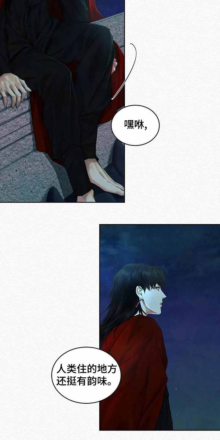 鬼夜曲韩国漫画免费阅读漫画,第43话1图