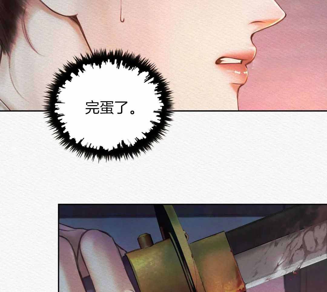 鬼夜曲电脑壁纸漫画,第30话2图