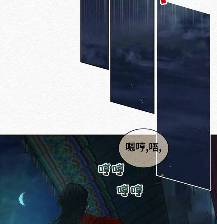 鬼夜曲韩国漫画免费阅读漫画,第43话1图