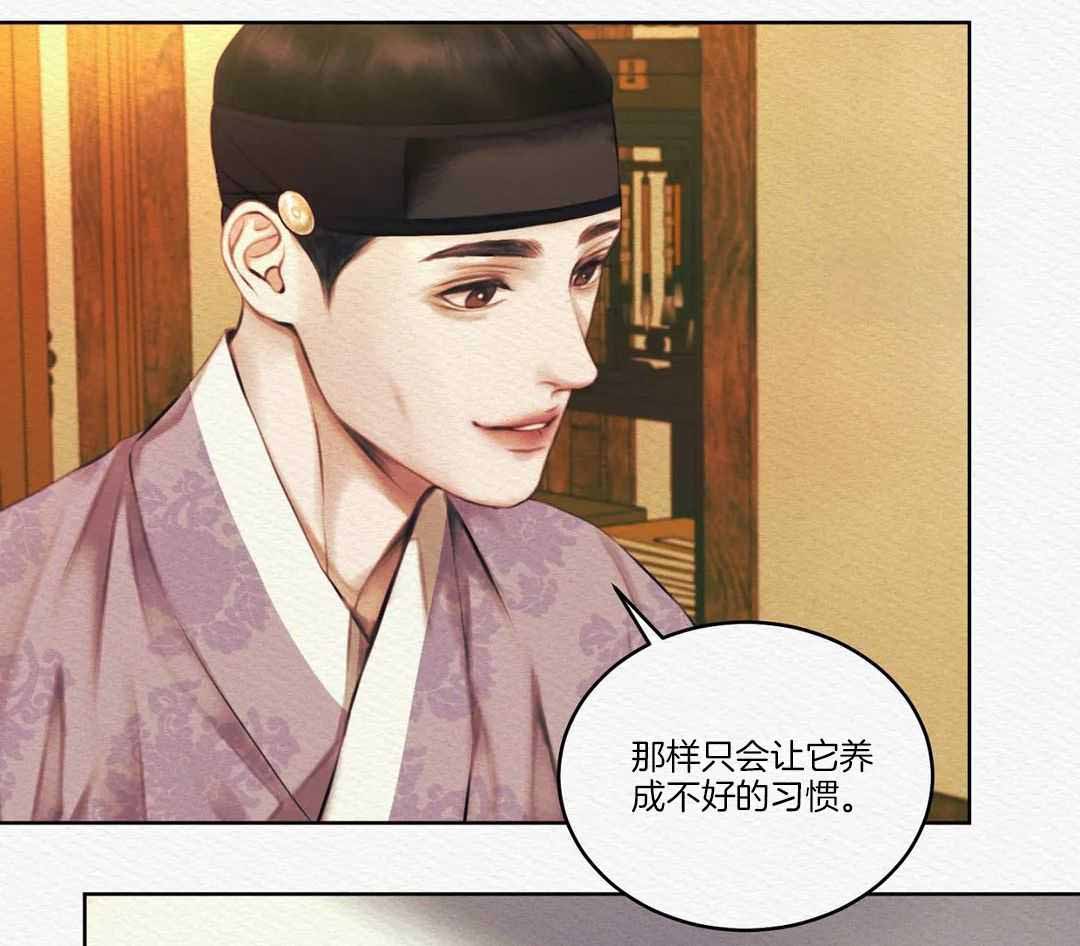 鬼夜曲韩国漫画免费阅读漫画,第17话2图