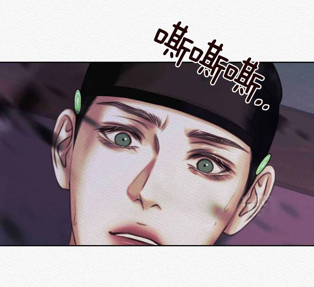 鬼夜曲韩国漫画免费阅读漫画,第27话1图