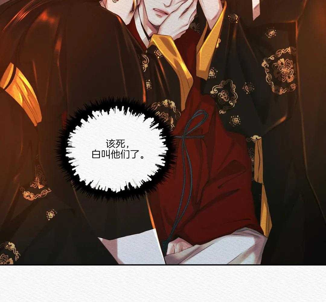 鬼夜曲韩国漫画免费阅读漫画,第28话2图