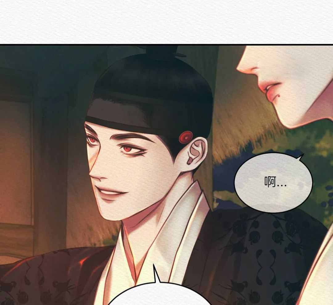 鬼夜曲韩国漫画免费阅读漫画,第53话1图