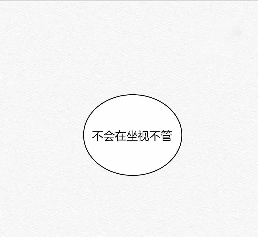 鬼夜曲韩国漫画免费阅读漫画,第27话1图