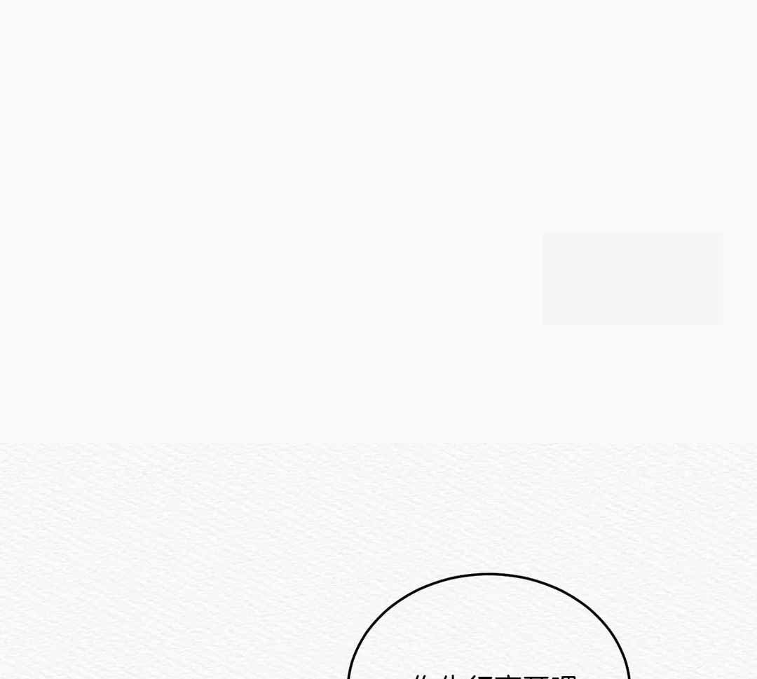 鬼夜曲韩国漫画免费阅读漫画,第54话1图