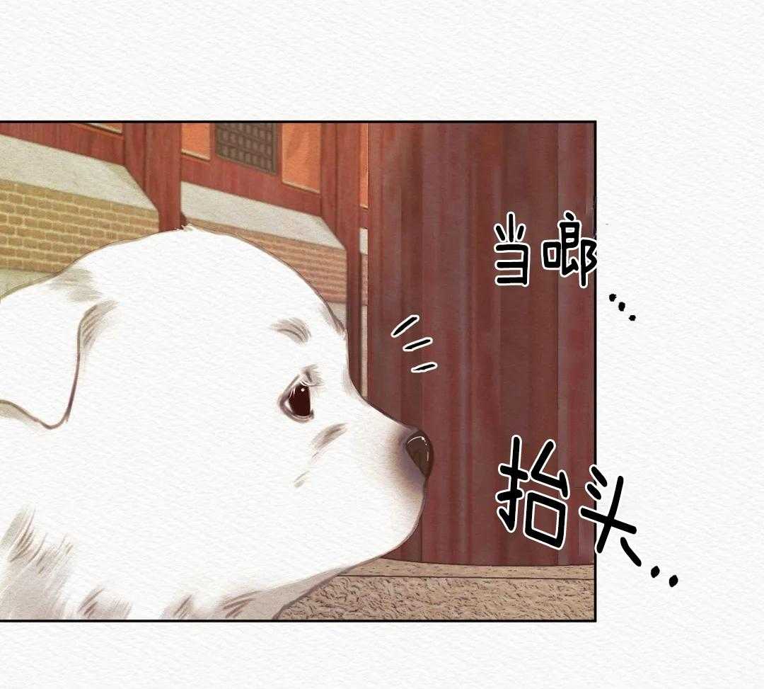 鬼夜曲韩国漫画免费阅读漫画,第15话1图
