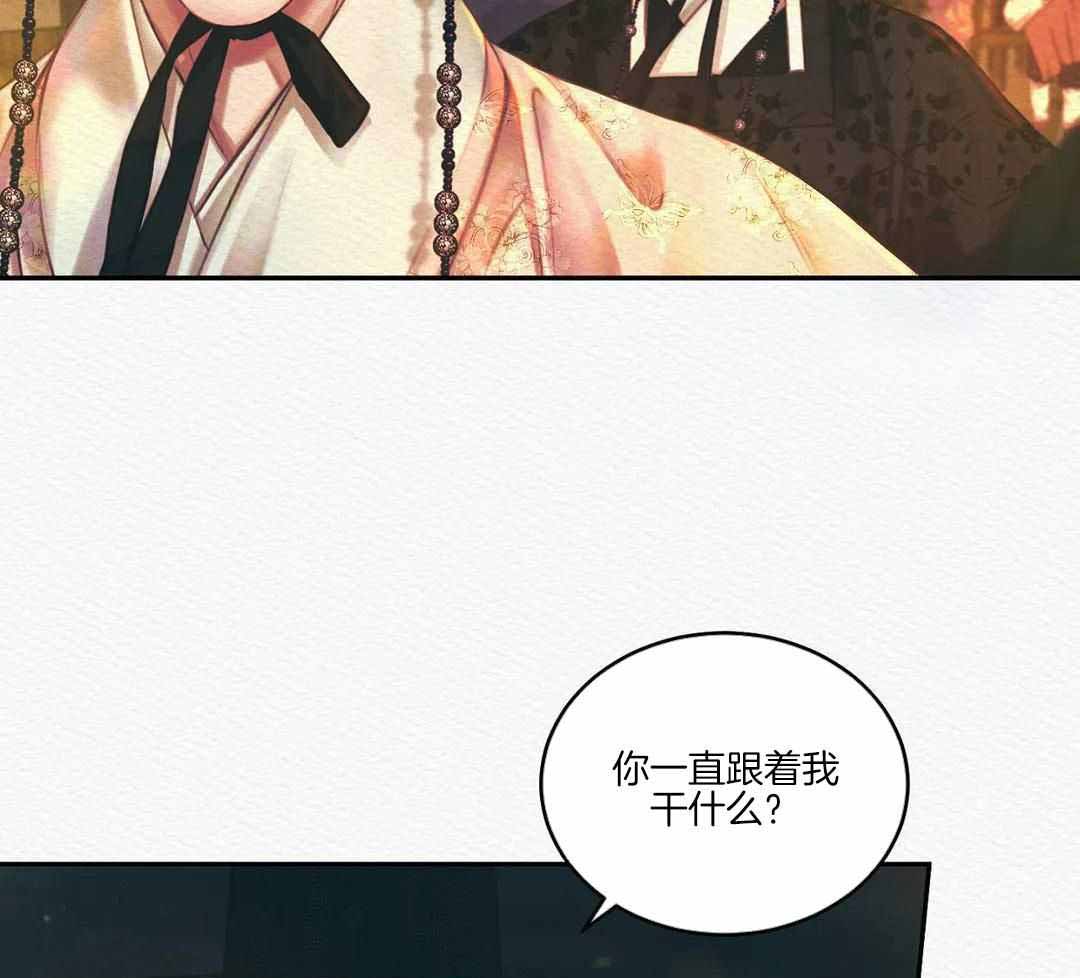鬼夜曲韩国漫画免费阅读漫画,第52话1图