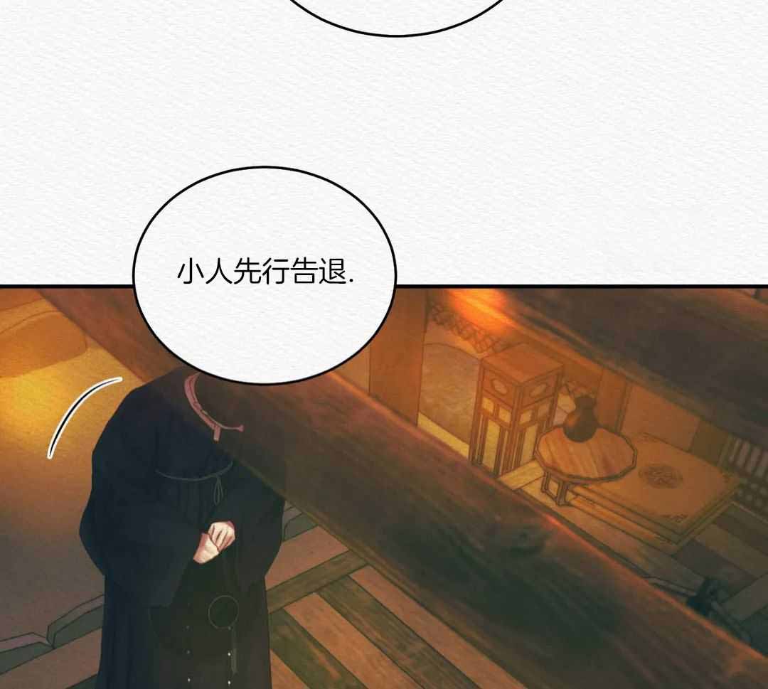 鬼夜曲韩国漫画免费阅读漫画,第54话2图