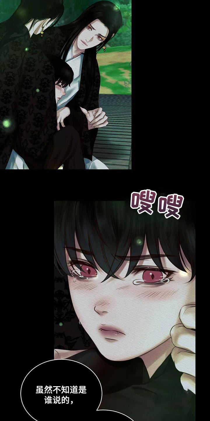 鬼夜曲韩国漫画免费阅读漫画,第62话2图