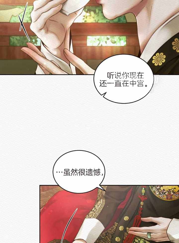 鬼夜曲韩国漫画免费阅读漫画,第47话2图