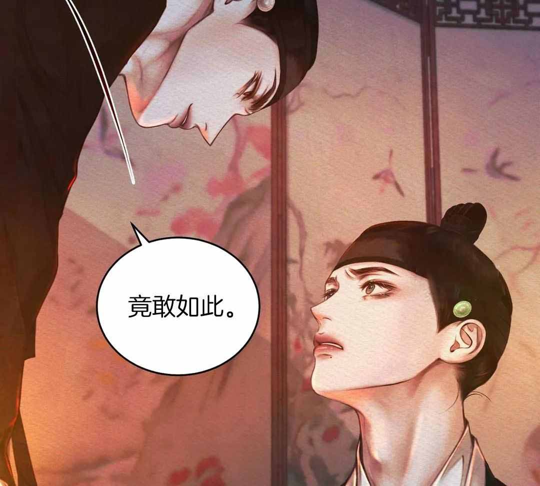 鬼夜曲韩国漫画免费阅读漫画,第30话1图