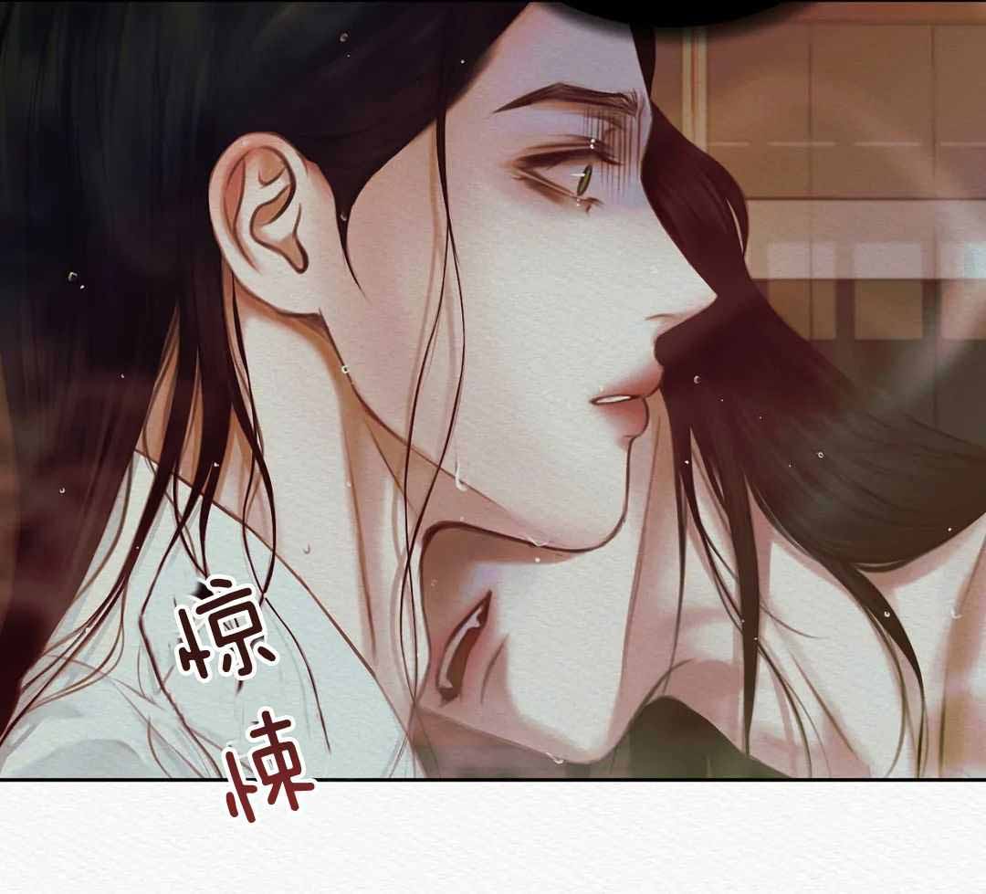 鬼夜曲韩国漫画免费阅读漫画,第22话1图