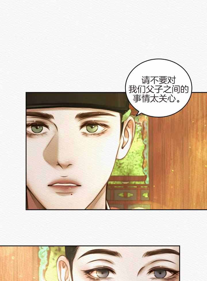 鬼夜曲韩国漫画免费阅读漫画,第47话1图