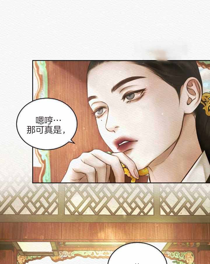 鬼夜曲韩国漫画免费阅读漫画,第47话2图