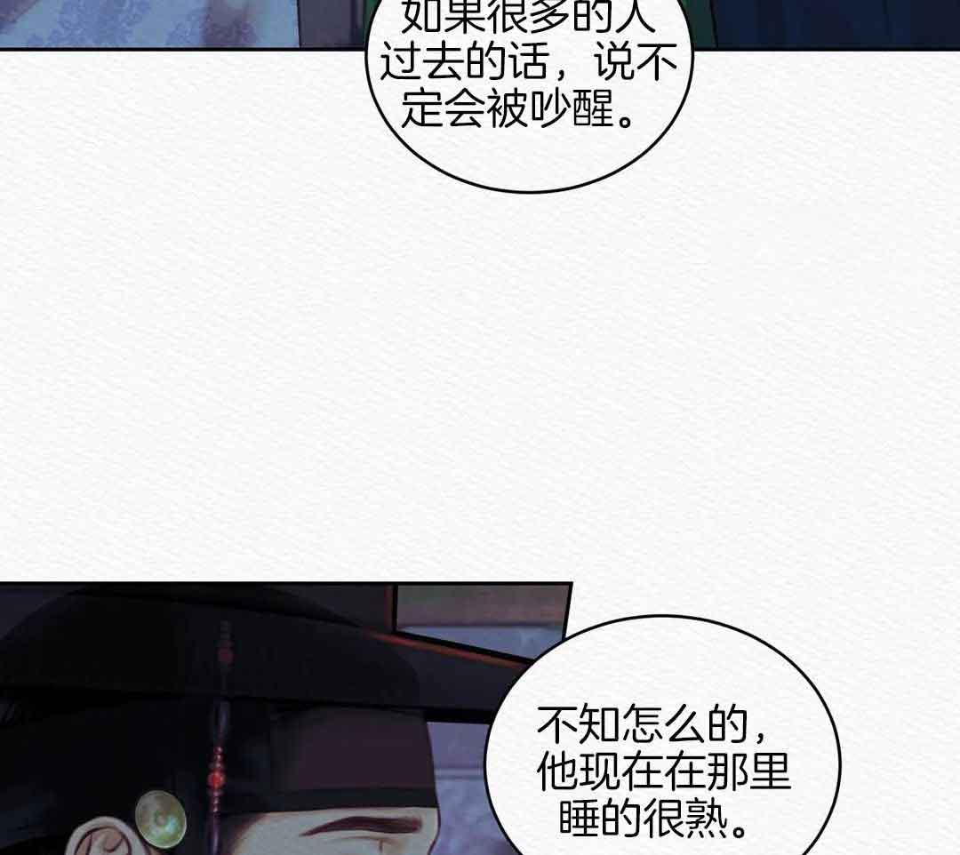 鬼夜曲韩国漫画免费阅读漫画,第19话1图