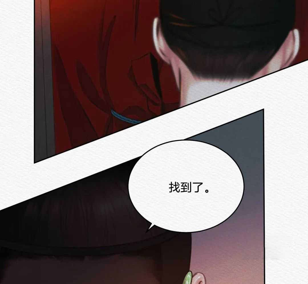 鬼夜曲韩国漫画免费阅读漫画,第29话1图