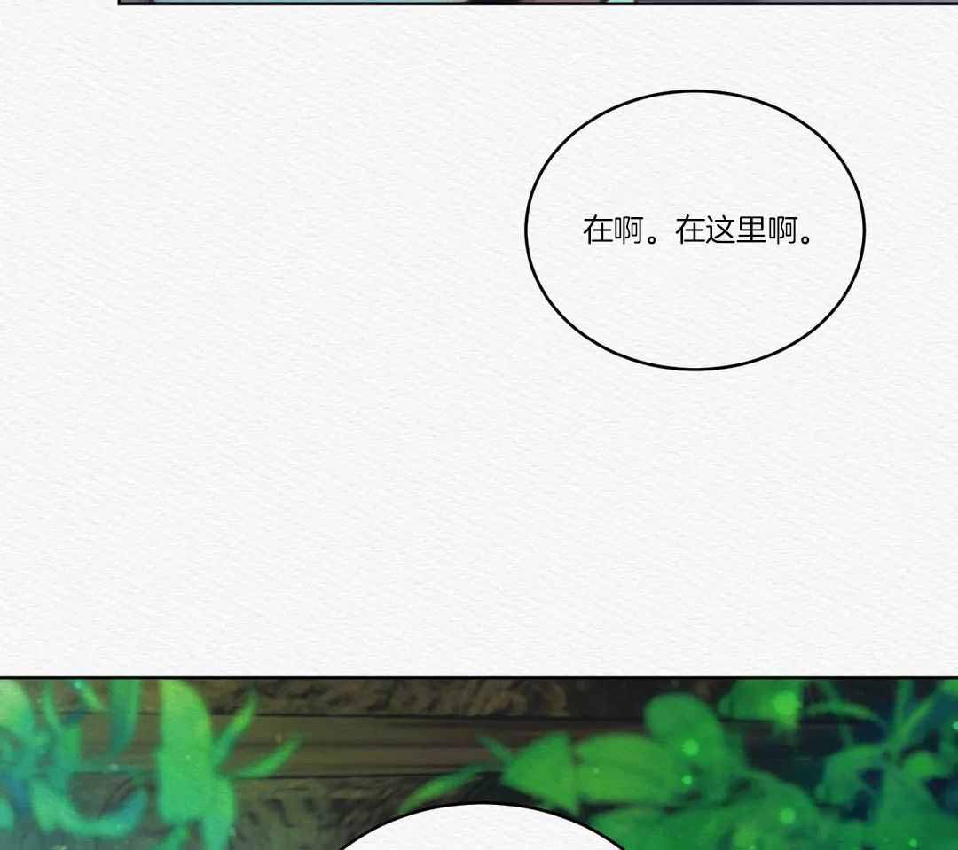 鬼夜曲韩国漫画免费阅读漫画,第18话2图