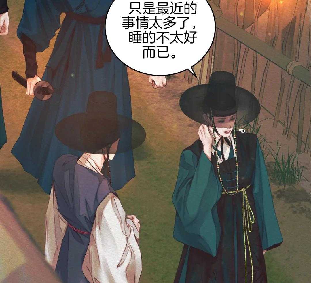 鬼夜曲韩国漫画免费阅读漫画,第25话2图