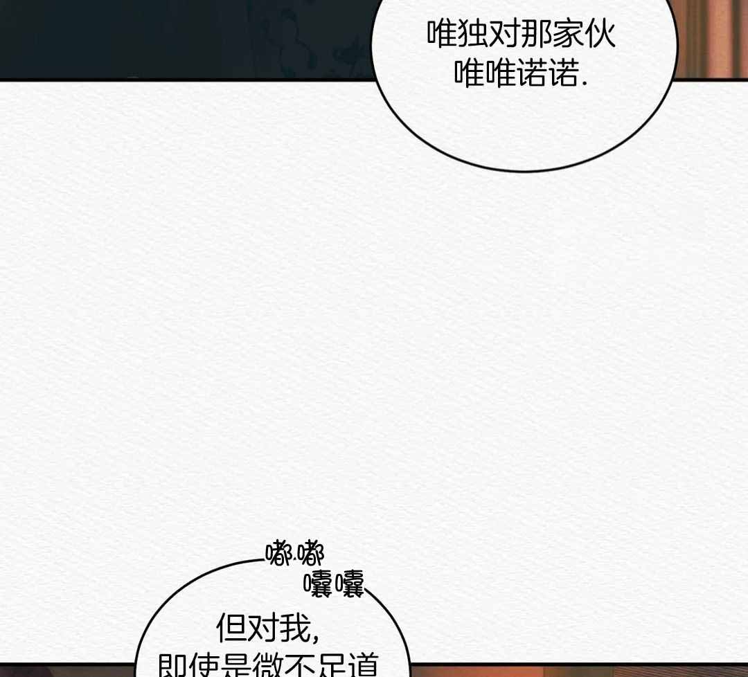 鬼夜曲韩国漫画免费阅读漫画,第55话1图