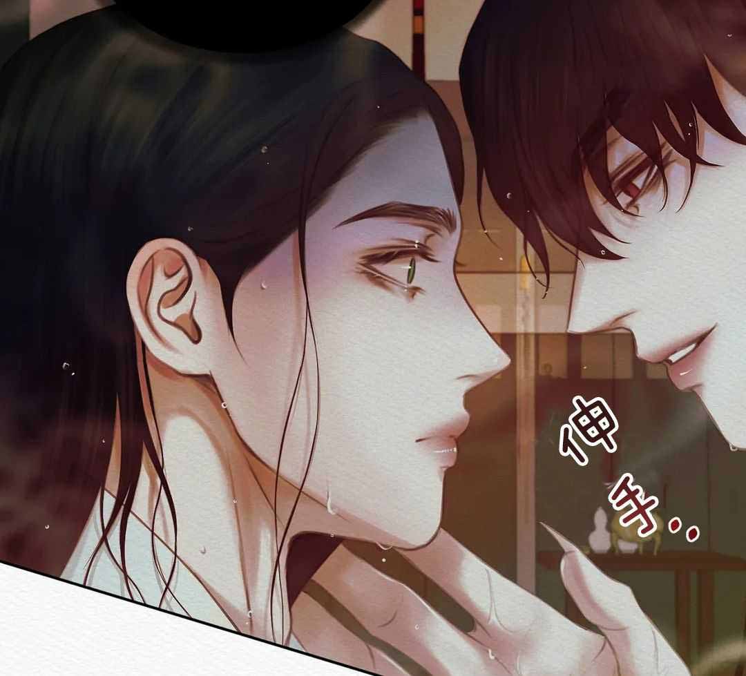 鬼夜曲韩国漫画免费阅读漫画,第22话2图