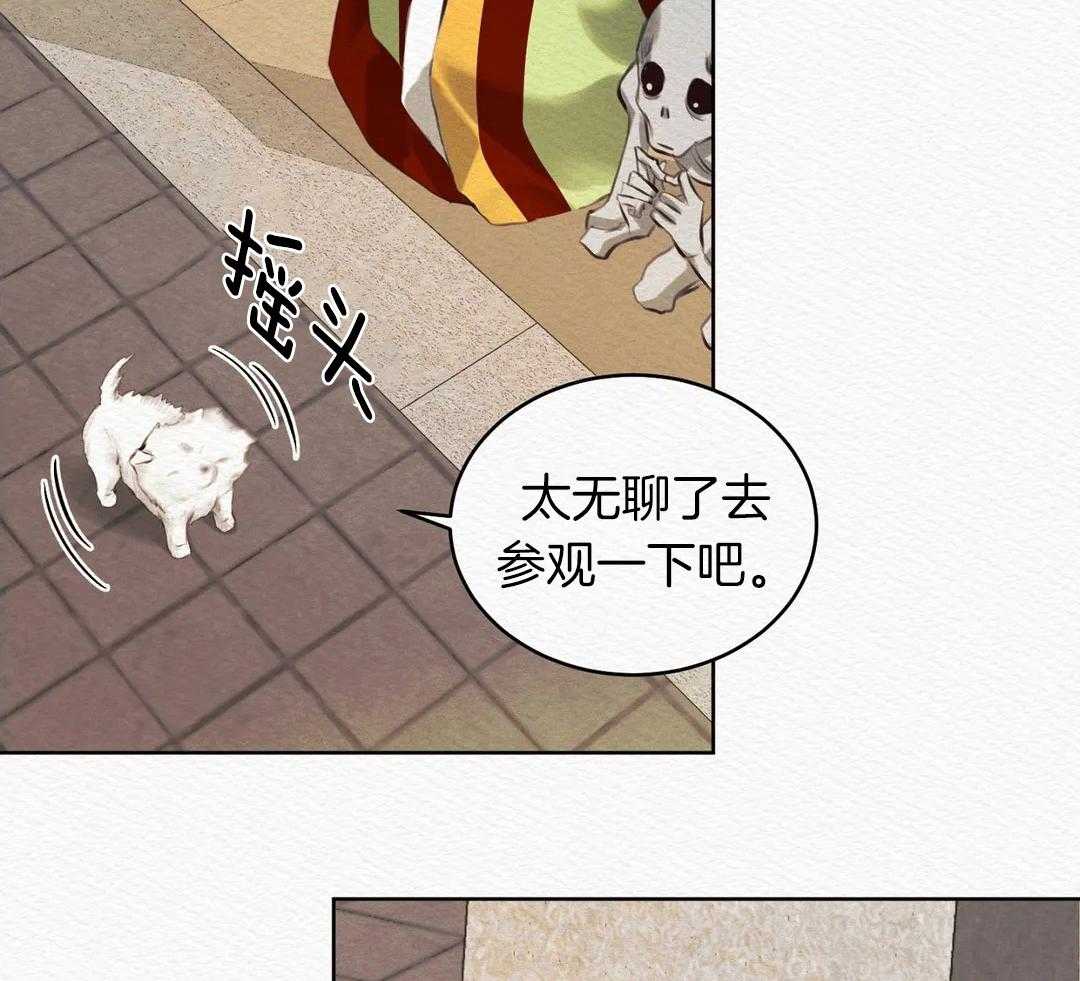 鬼夜曲韩国漫画免费阅读漫画,第15话1图