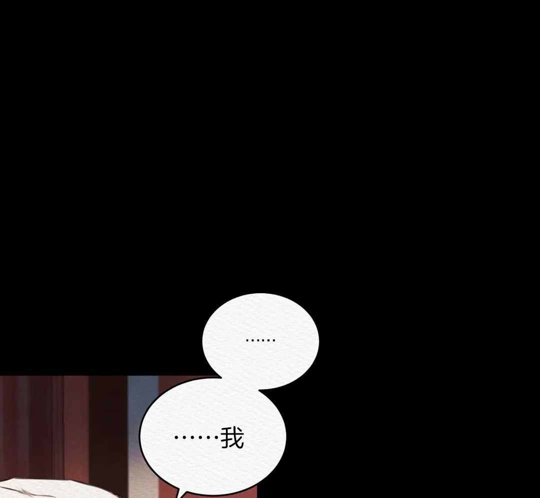 鬼夜曲韩国漫画免费阅读漫画,第24话2图