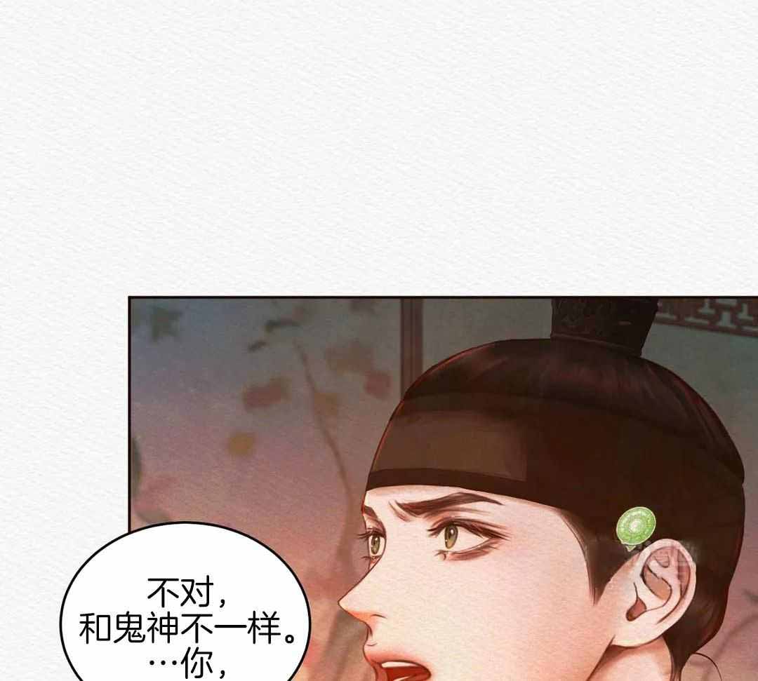 鬼夜曲韩国漫画免费阅读漫画,第30话2图