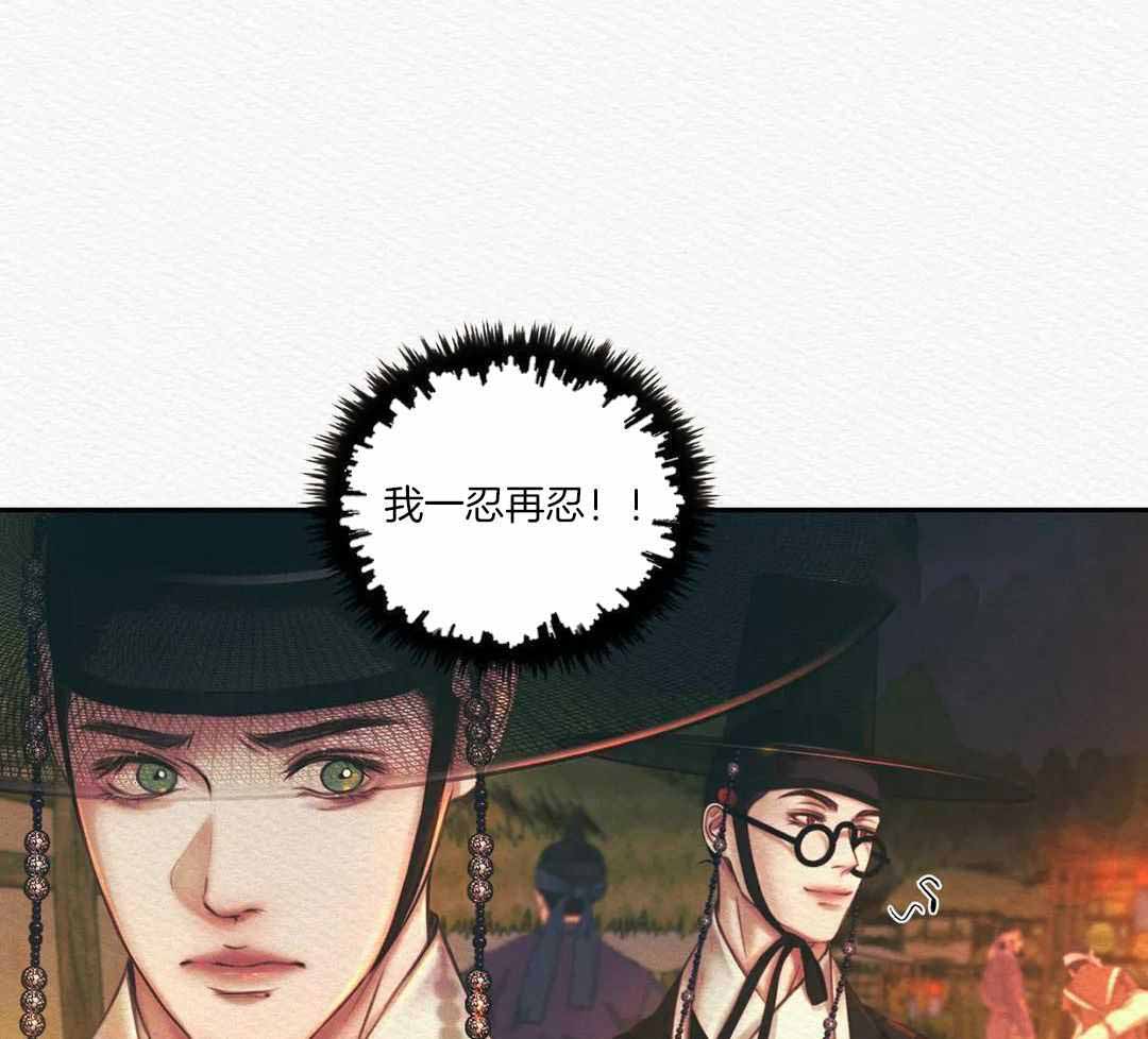 鬼夜曲韩国漫画免费阅读漫画,第52话2图