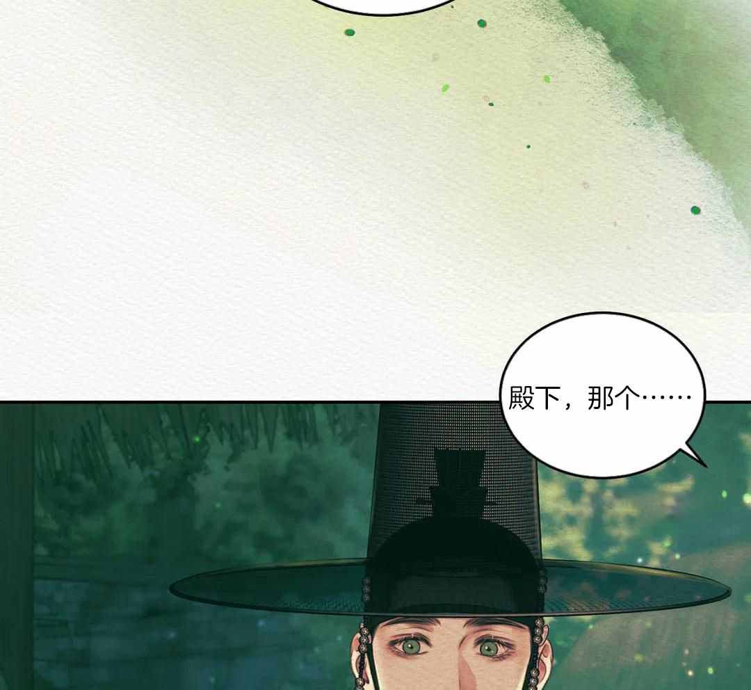 鬼夜曲韩国漫画免费阅读漫画,第49话2图