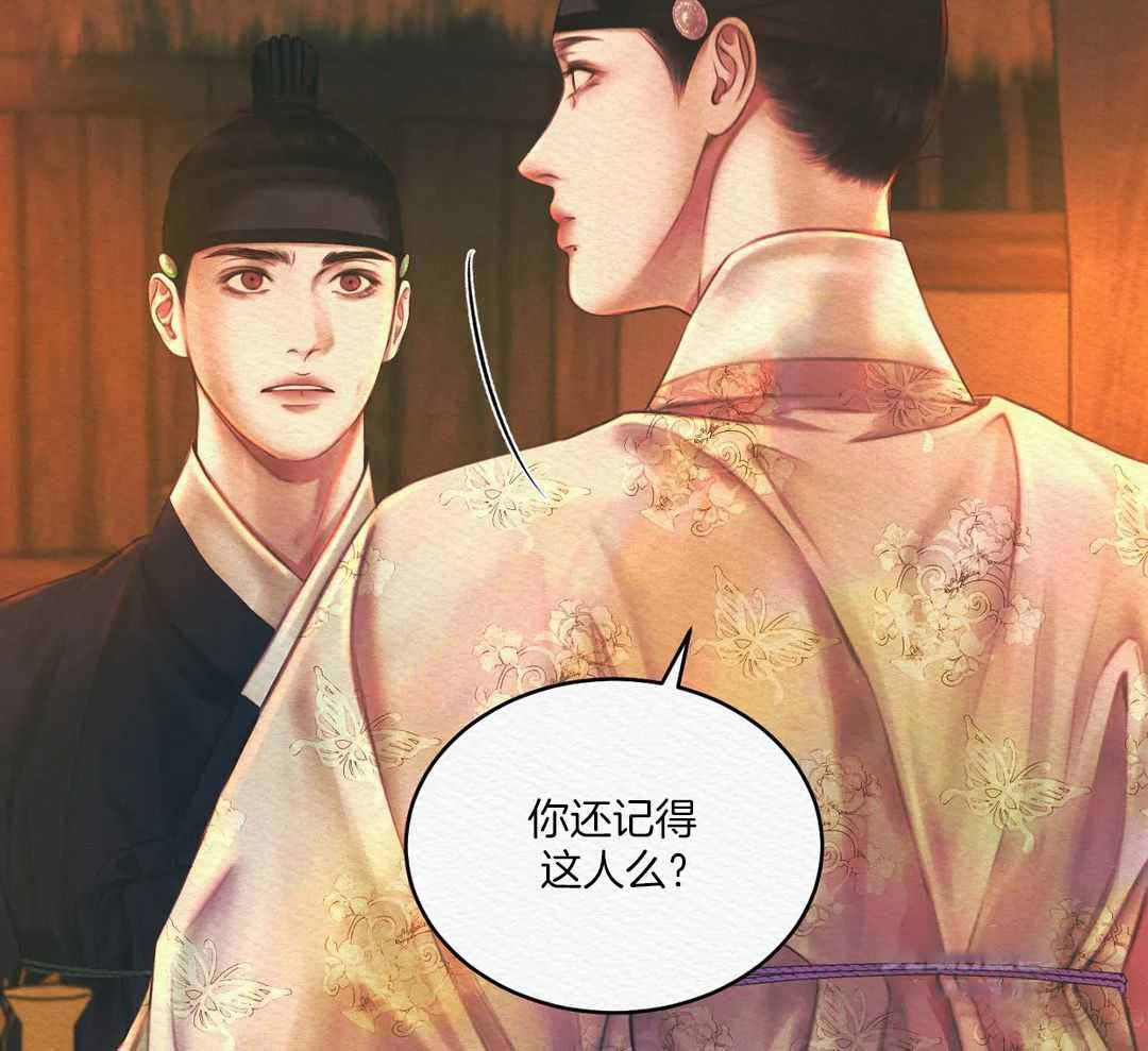 鬼夜曲韩国漫画免费阅读漫画,第53话1图